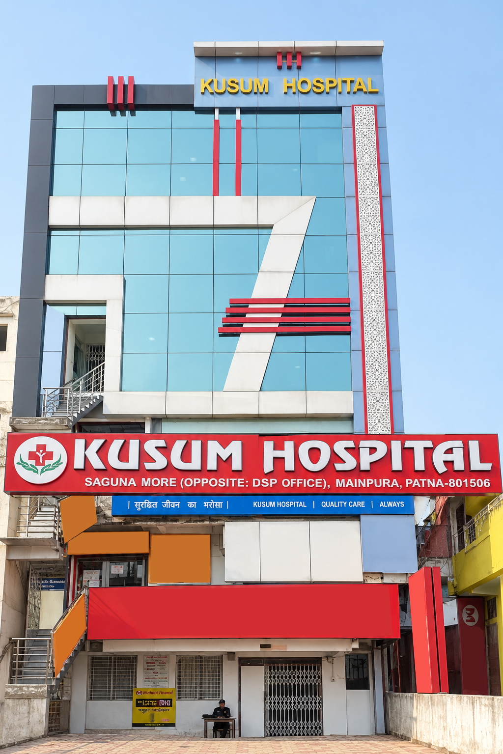 Kusum Hospital Patna Campus