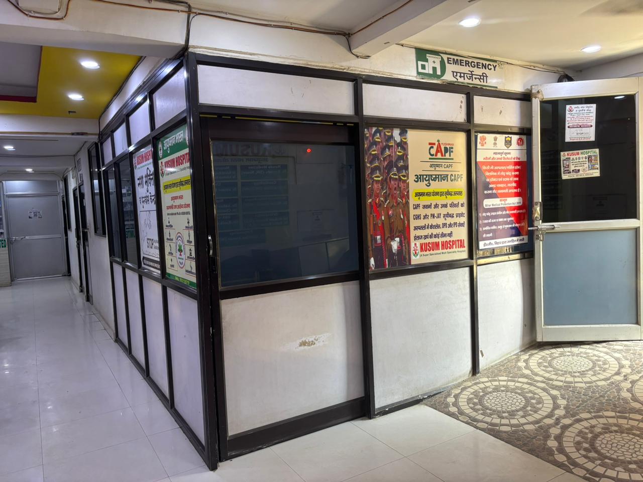 Ayushman Bharat Cashless Office Counter