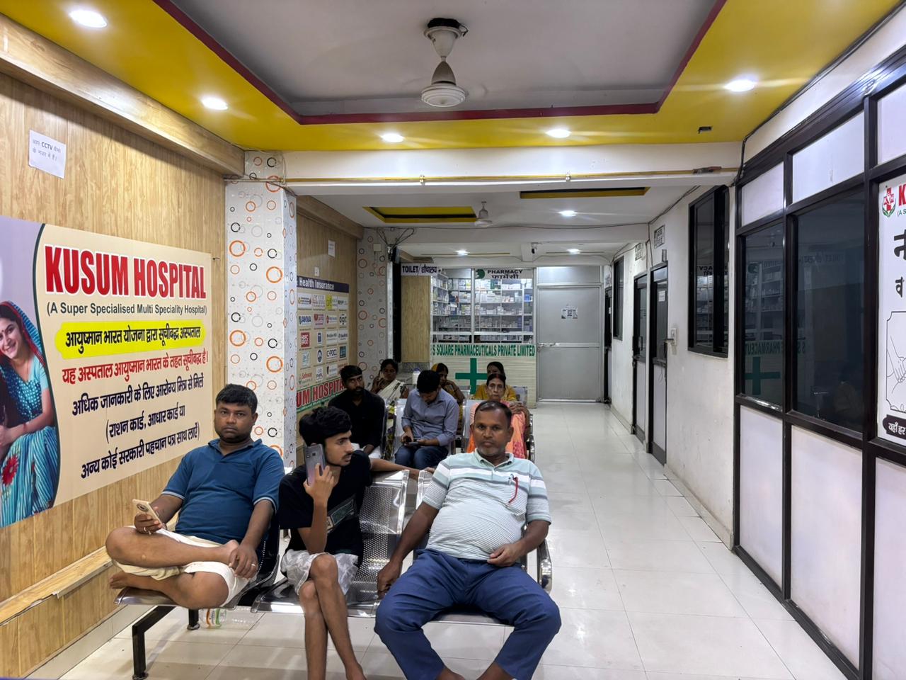 Patient Waiting Lounge & Pharmacy